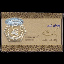 سکه پارسیان (الیزابت)