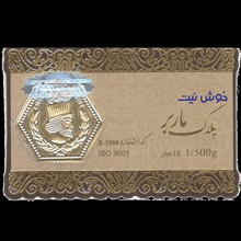 سکه پارسیان (الیزابت)