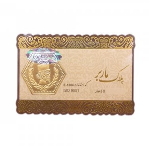 سکه پارسیان (الیزابت)