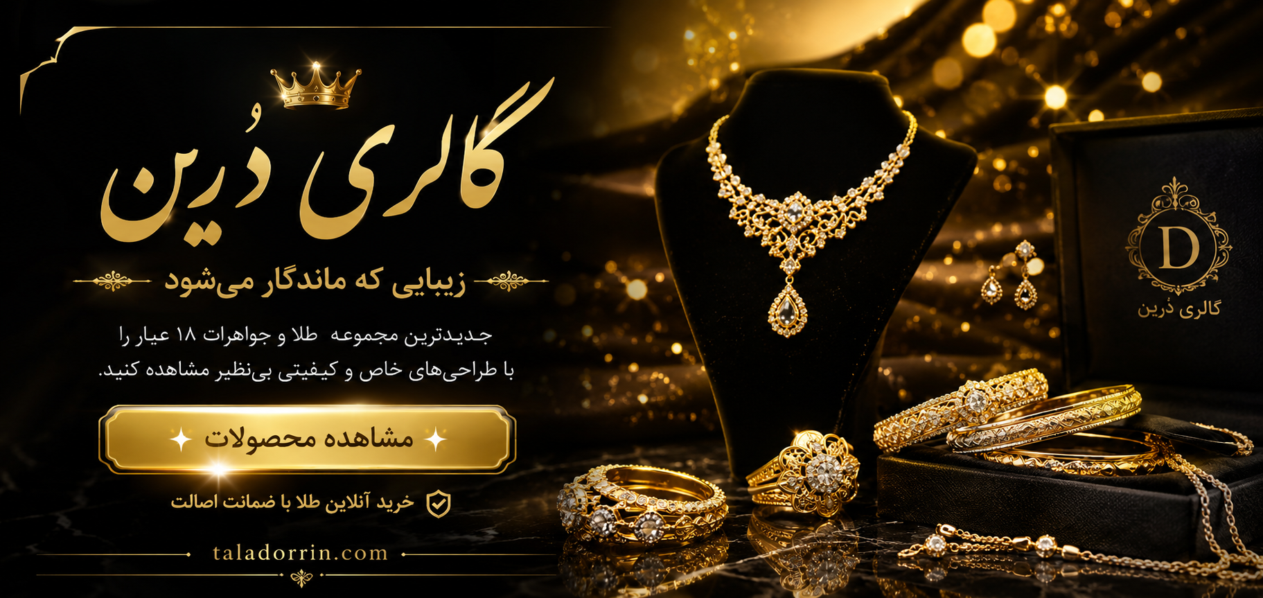 اسلایدر 1