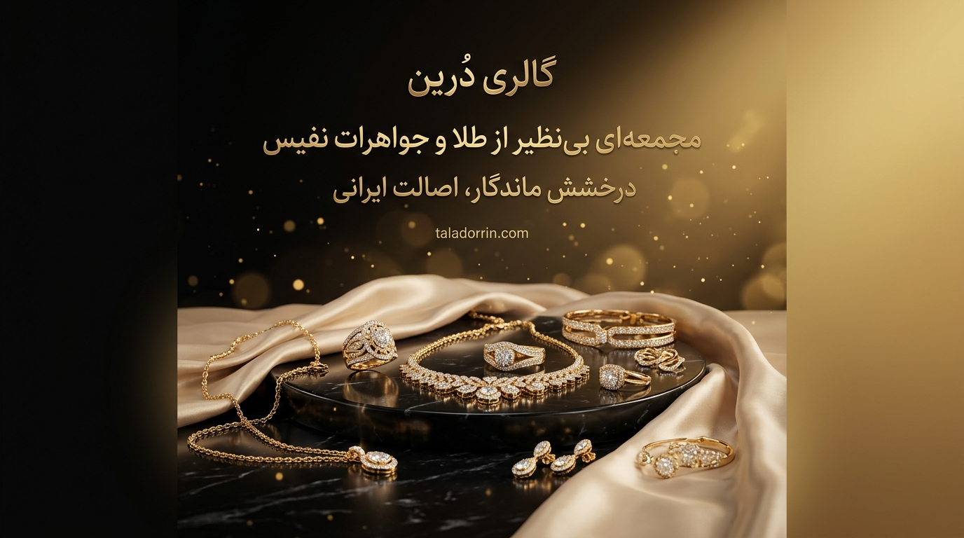 اسلایدر 2