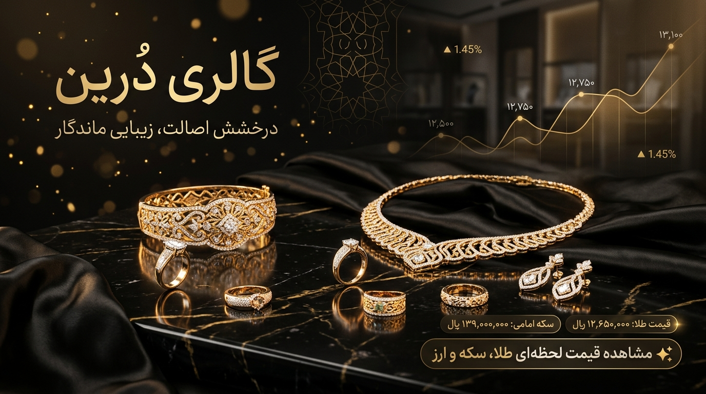 اسلایدر 3